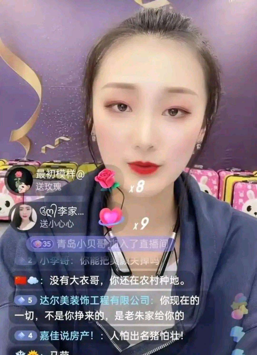 一颗许愿树 大衣哥儿媳陈亚楠直播,15万人涌入直播间怒骂,满屏尴尬!