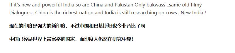 印度|印度自嗨：印实力强大，未来可以和美国相匹敌！印网友热议！