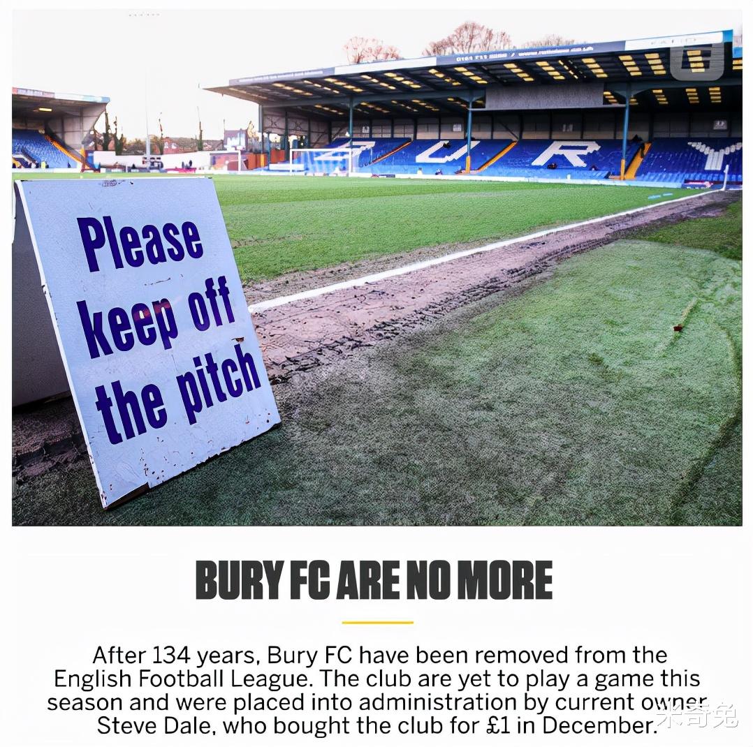 英格蘭隊(duì)|134年歷史！英格蘭第6元老俱樂(lè)部死于1英鎊：黑心商人殺死足球