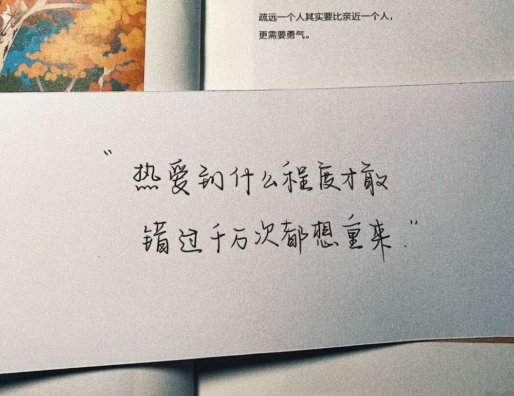 回忆太狗血|据说一个人多次出现在你的梦里，是别人在想你，而不是你在想他