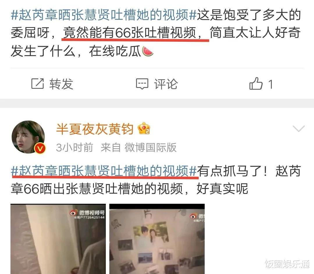 张慧贤|网张慧贤说动陌生男子为其买生日蛋糕，友：越炫耀什么越缺什么
