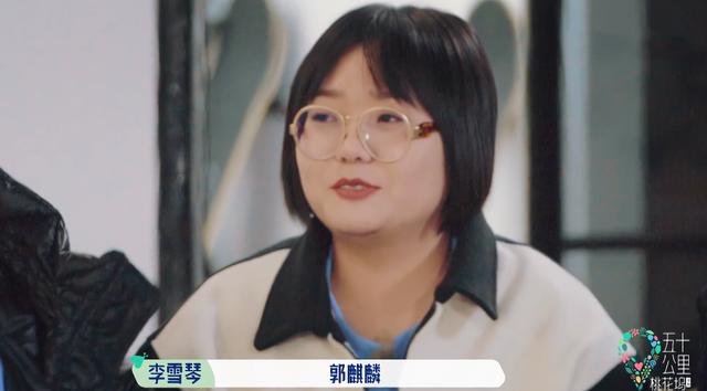 郭麒麟|与陈陈陈无交集，和李雪琴有灵魂共鸣，一张表看懂郭麒麟交友好恶