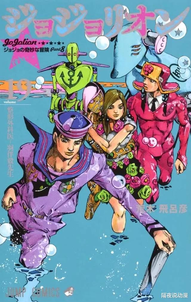 jojo|日漫圈的“都市传说”有哪些是真的？官方下场辟谣JOJO的冻龄男神