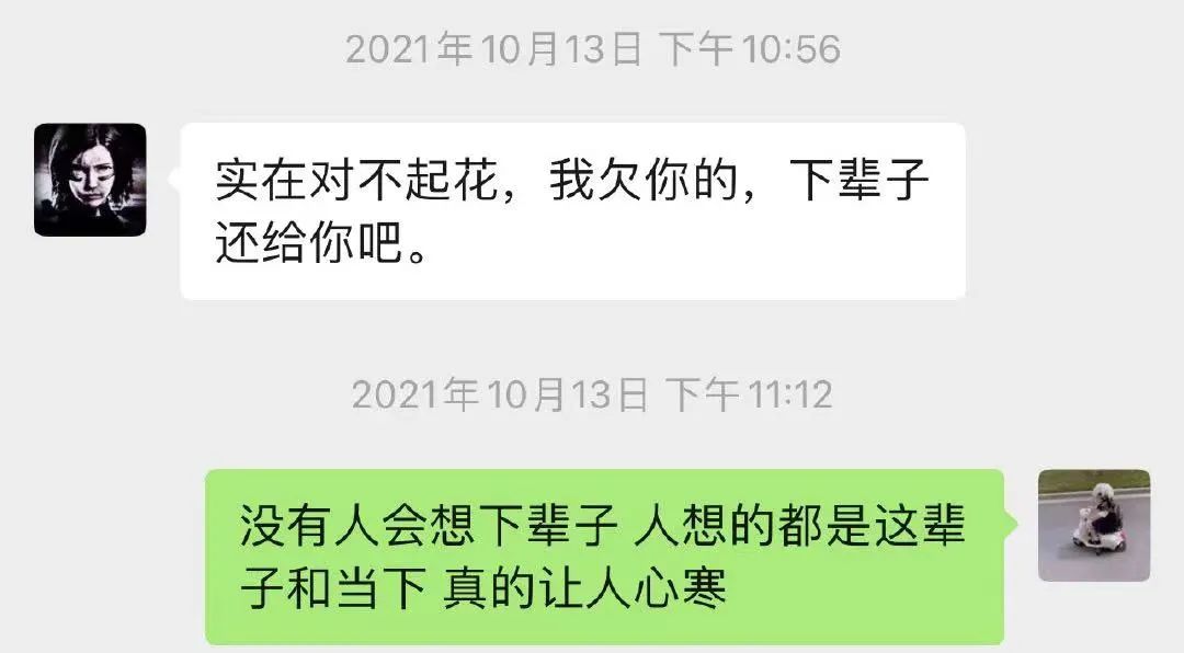 孟美岐|无辜被小三?你可61吧