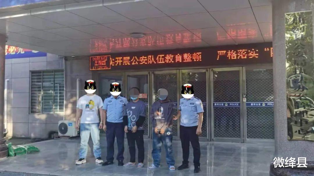 绛县 两小时落网!绛县20岁男子结伙在河南入室盗窃