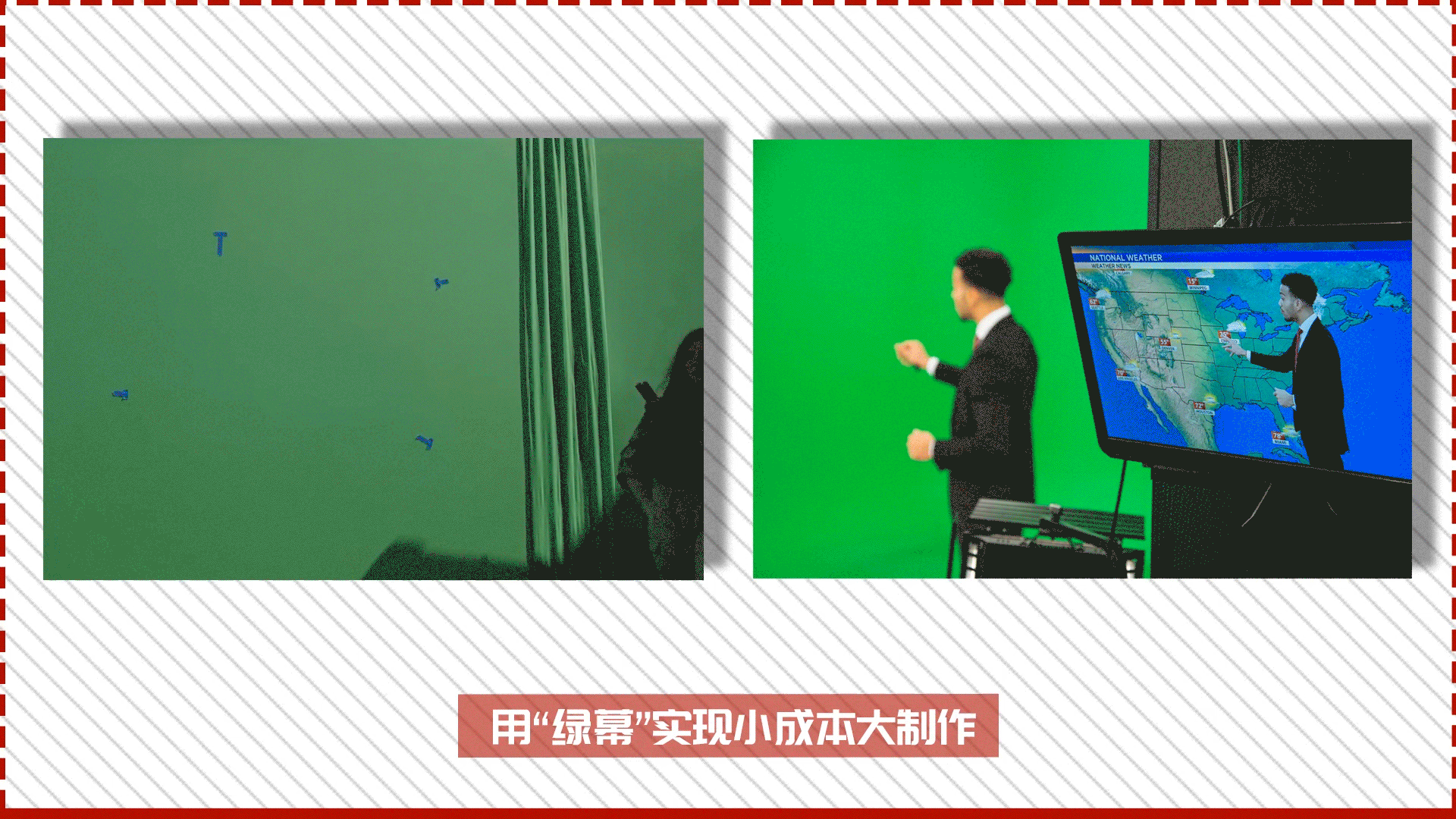 巨人摄影 硬核摄影：“绿幕抠像”这个秘密武器，真的太太太实用了！