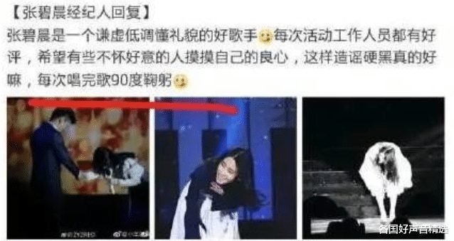 曹颖|走红时代言费1.3亿,如今却在剧里打酱油,吴莫愁怎么就糊了?