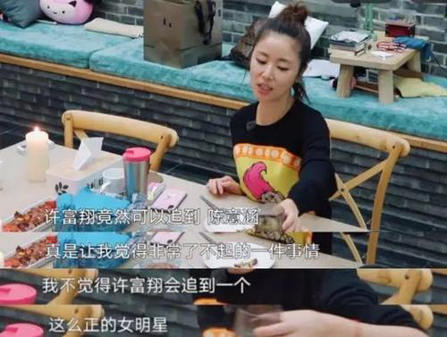 陈意涵|换男友如换衣服，37岁却嫁给丑男，被称地表最强孕妇，今宣怀二胎