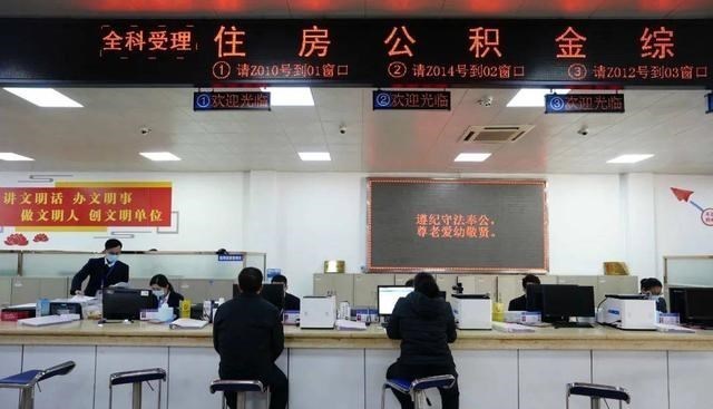 住房公积金|公积金将迎来“大改革”？新“双轨”制度遭曝光，或影响上亿人