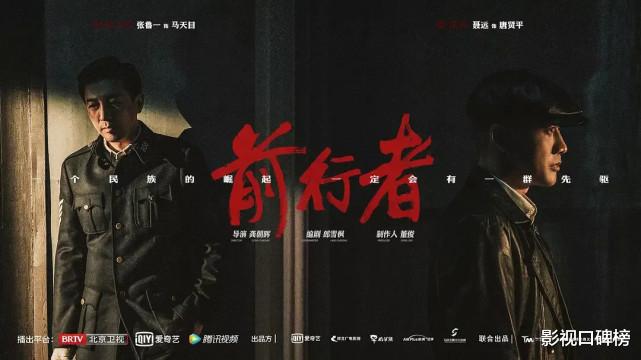 前行者|多方势力复杂交织，《前行者》反转不断，韩雪在剧中隐藏最深
