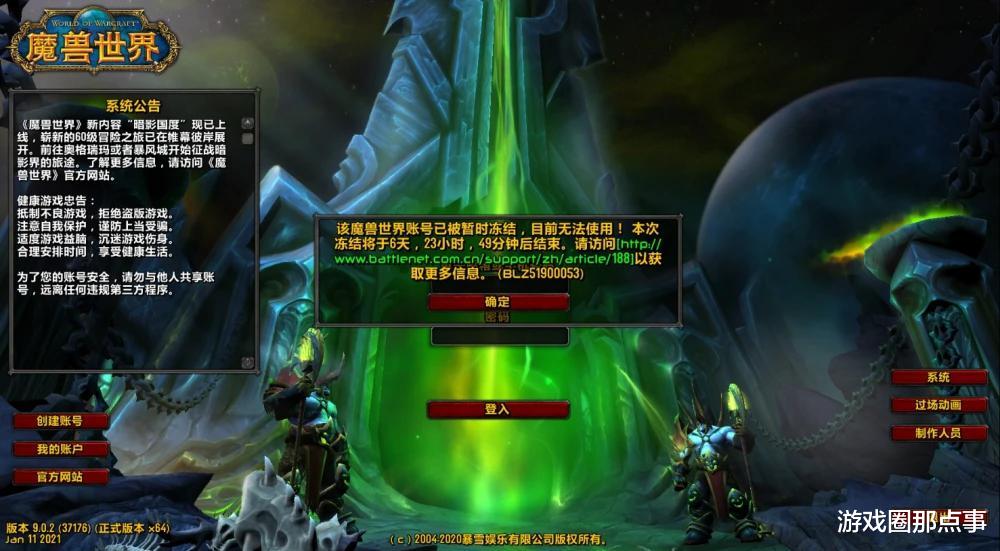 网游|人人喊打下的艰难求生,网游工作室的转型之路终将无路可走?