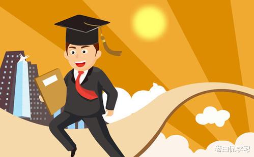 本科生|“国家承认，但我们不承认”，本科生求职惨遭拒绝，原因很现实