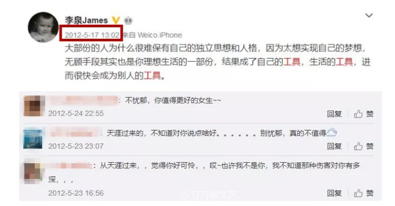 朱珠|?艳压童瑶，获一致好评，她终于从“名媛”走到“演员”