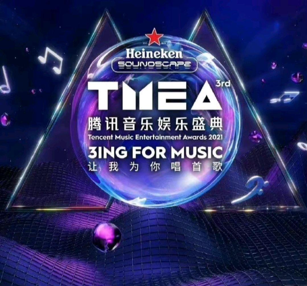 肖战|主办方要全力沟通肖战参加腾讯音乐盛典？没作品不参加的好