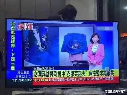 巴迪|女团成员舞台上衣物着火，还要继续表演？