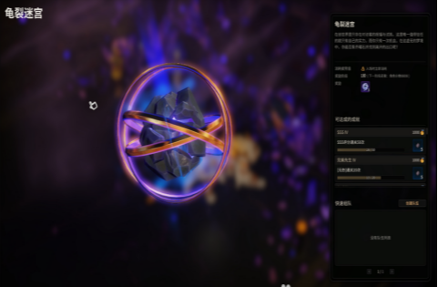 交易 《超梦境激斗》平民避免不了的搬砖攻略