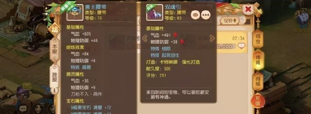 若珍|梦幻西游手游：极品装备全靠自己打？这就是顶级大佬玩家的倔强！