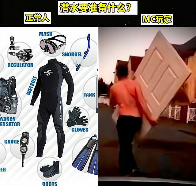 我的世界|我的世界：JE速通记录9分36秒，BE11分20秒，基岩为什么慢2分钟？