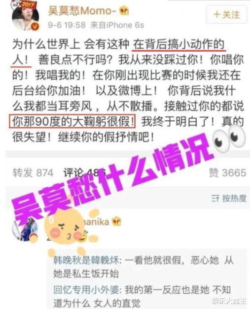 吴莫愁|张碧晨终于得以清白，吴莫愁首谈退圈3年原因，不是被张碧晨封杀