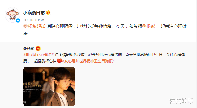 杨紫|杨紫频遭网络暴力,本人维权索赔11万,获赔1.3万元