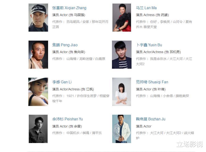 开端|15集高质悬疑剧《开端》首播将至，正午阳光出品，3大实力派助阵