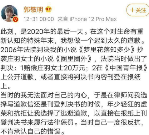 韩寒|看看郭敬明的下场，才知道韩寒的3次选择有多明智