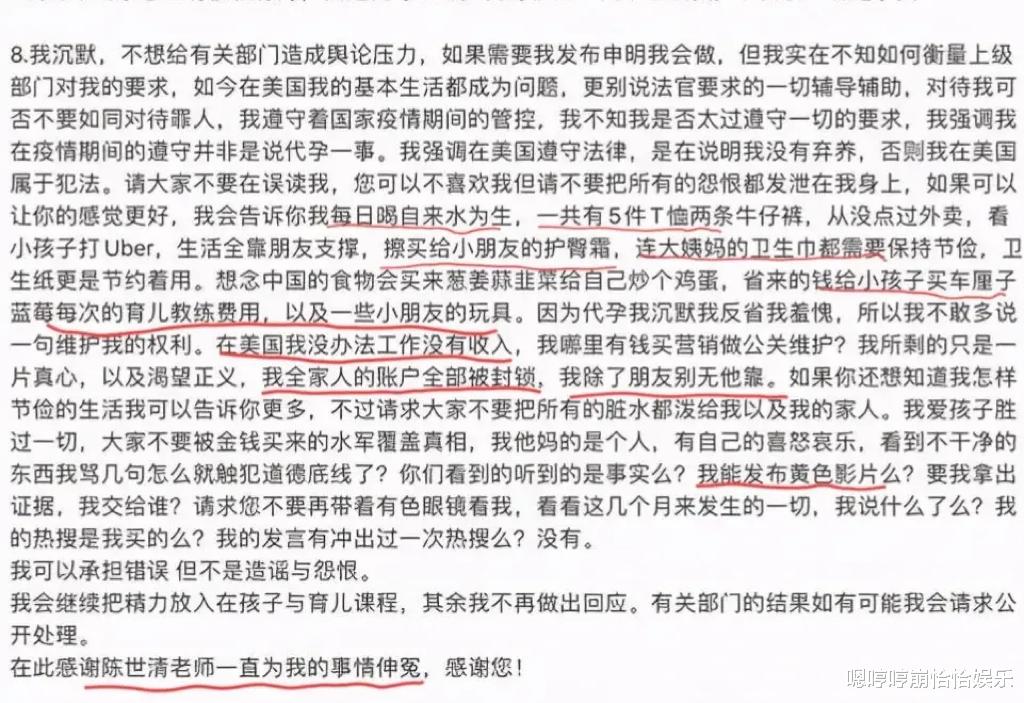 郑爽|郑爽深夜发文又删除，透露5个关键信息，释放了3个重要信号