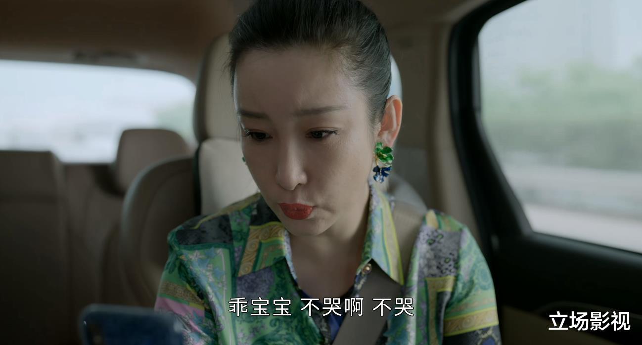 董卿|《小敏家》大结局,给9个角色颁奖,李萍最具高光,陈卓令人意外