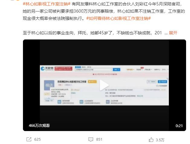 赵薇|赵薇为什么被封杀？国家大力整治娱乐圈，47位大佬浮出水面