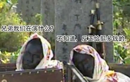 道具师|“假”到离谱，她活该被3亿人追着骂！