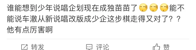 吴亦凡|天降大锅！这可能是本年度最惨综艺了吧……