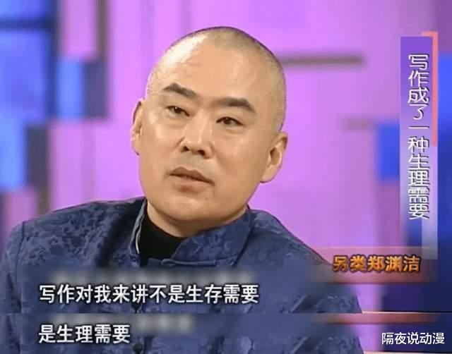 郑渊洁|相争30年后，郑渊洁选择了“停刊”，美影厂却走向了“衰亡”