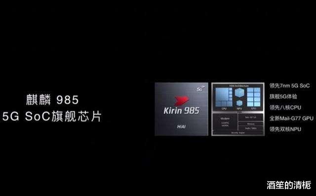 nova|5G芯片受限后的突围：华为手机不断“借壳下蛋”