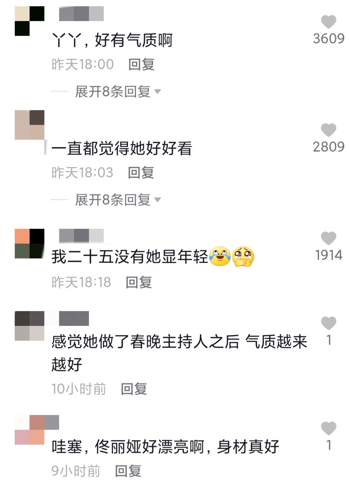 佟丽娅|佟丽娅穿高叉长裙露大长腿，美背白皙无暇，后面女生看得眼都直