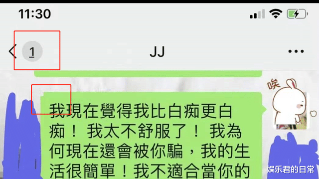 林俊杰|林俊杰事件女主近照曝光？长发飘飘模样清纯，被扒曾用小孩当头像