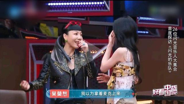 闪光的乐队|《闪光的乐队》24分钟先导片上线，选手之间的关系非常微妙