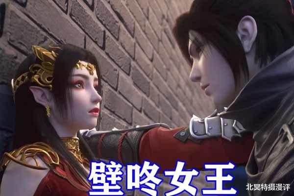萧炎|斗破苍穹：幻维官方被吐槽，斗帝萧炎竟在云山面前下跪，女王救场都劝不住！