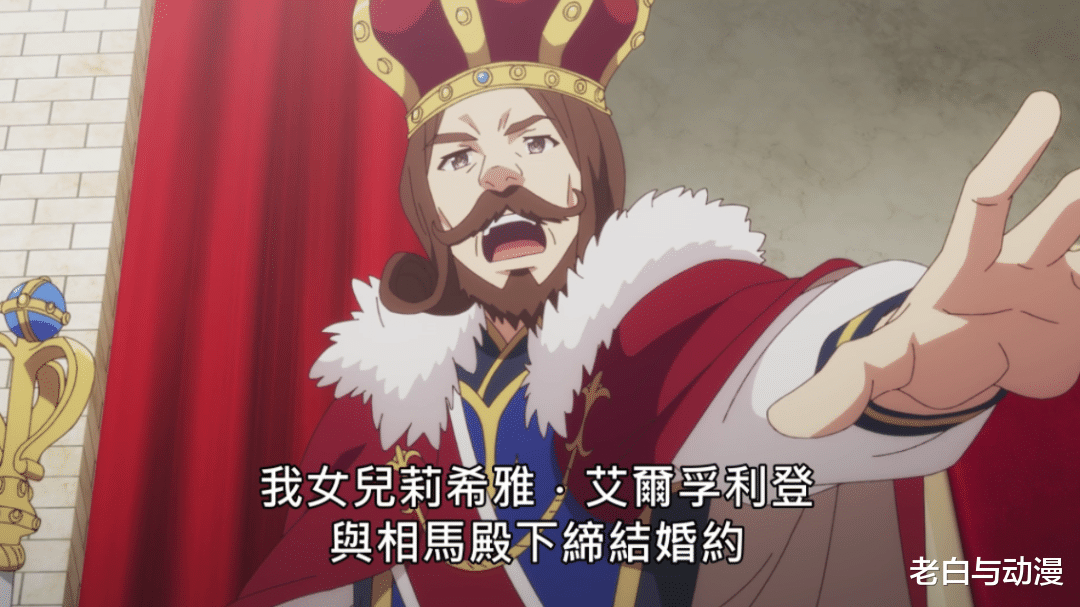 |男主被召唤到异世界，传王位送老婆，这待遇真不错！