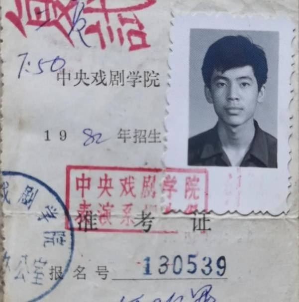 花絮|情史干净的8位男星，个个娶初恋恩爱几十年，娱圈再浊他们独清