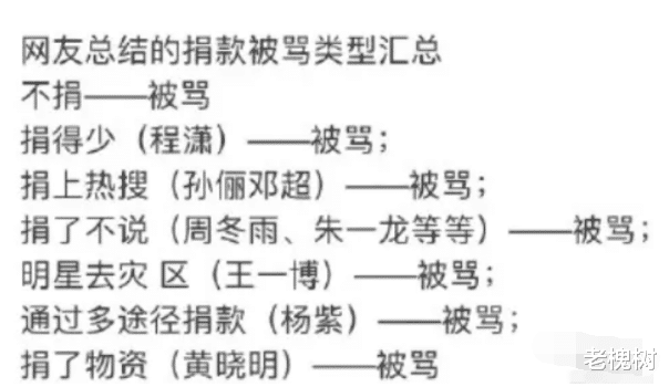 程潇|别硬撑洗白了！安心糊吧！