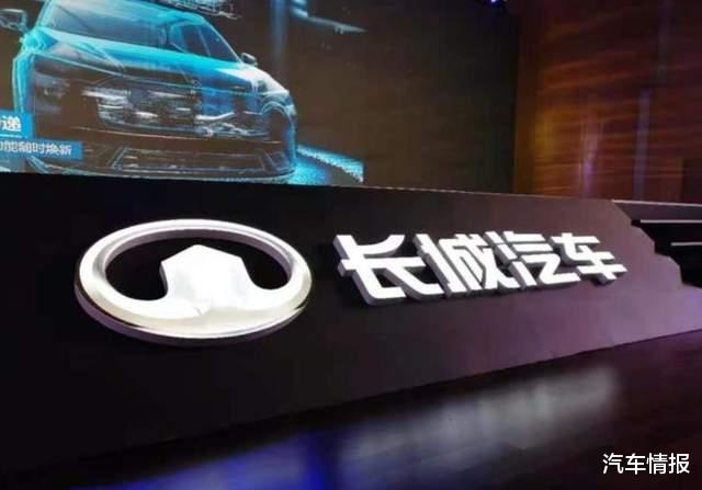 交易 不再致敬经典，欧拉新车撞脸WEY，网友：早该这么做了