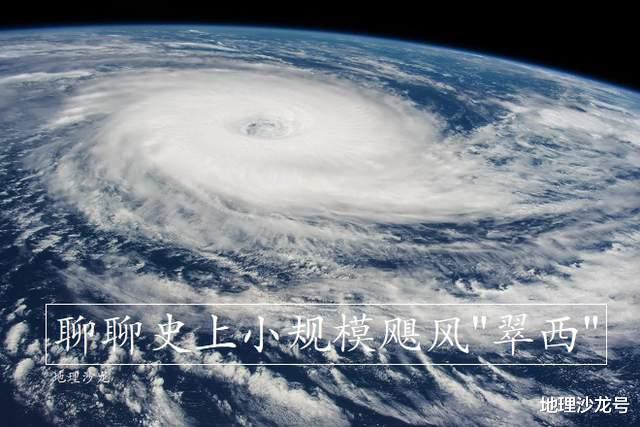 留学生|半个世纪前，史上小规模飓风“翠西”，重创澳大利亚达尔文