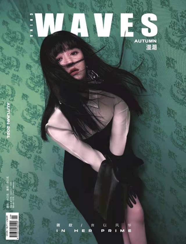 蒋欣|8岁出道,和男友相恋13年却在爆红分手,今瘦身就像整容,太惊艳