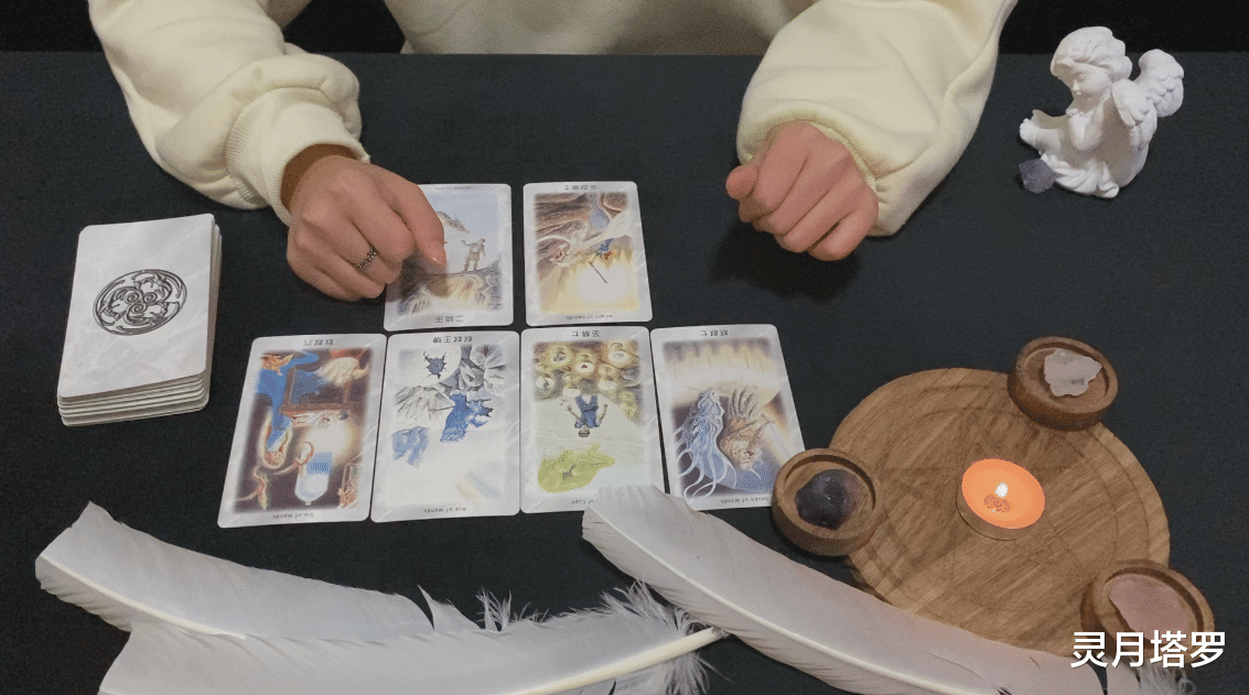 灵月塔罗 灵月塔罗：天秤座10月下半月情感，好好地观察之后，再做出决定