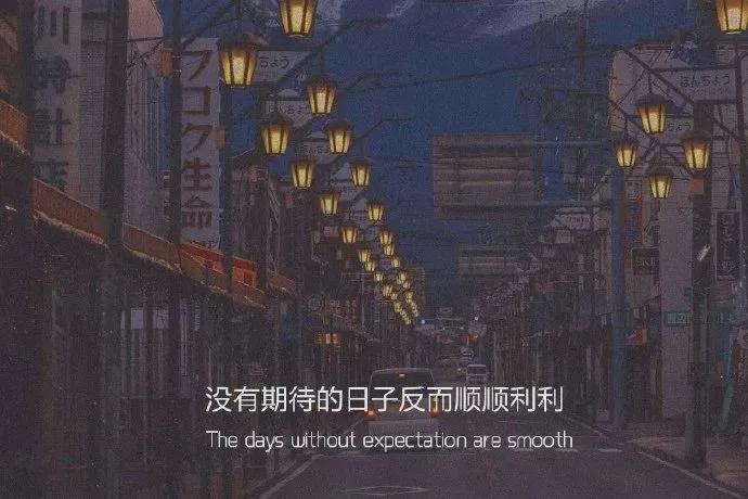 旺旺屋|成年人最顶级的自律，是降低对别人的期待