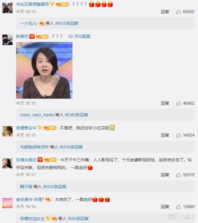 赵英俊|赵英俊因癌离世太突然，生前最后露面体弱不堪瘦成杆，还剪掉爆炸头