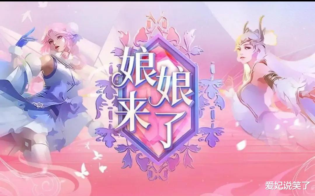 貂蝉|3号游戏大更新,皮肤碎片商店轮换,李逍遥0点秒杀,这波不亏