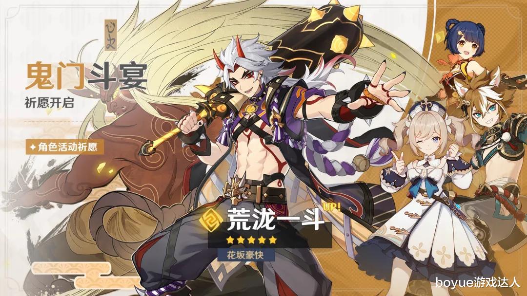 原神|原神一斗卡池抽取建议，专武暴击伤害有88%，TGA视频云堇惊艳全场