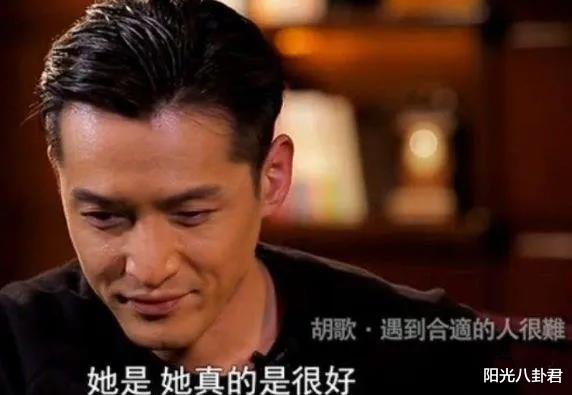 胡歌|要复合了？网友偶遇胡歌看薛佳凝音乐剧，毫不避讳拿手机大方拍照