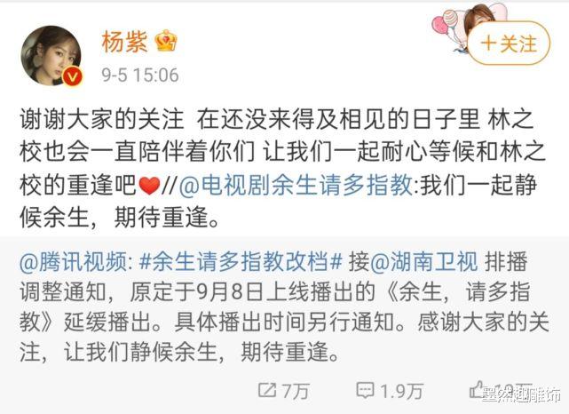 肖战|《余生》突然撤档，粉丝情绪失控，工作室更新肖战初秋大片送福利